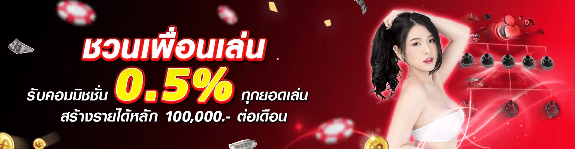 nokplus